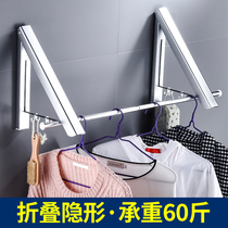Invisible drying rack shrink clothesline indoor non-hole wall retractable wire rope hotel balcony bathroom artifact