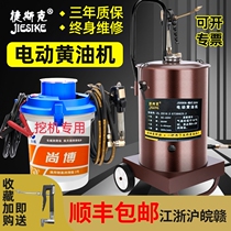 Rechargeable electric Grease Machine 24V high pressure excavator special butter gun 220V automatic Oiler butter