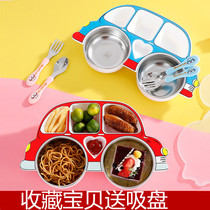 Baby dinner plate with lid and grid cartoon 304 stainless steel eating tableware set anti-drop car children's tableware