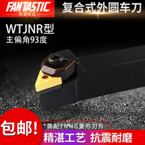 CNC tool bar 93 degree outer circle turning tool diameter triangle rough car WTJNR2020K16 2525M16 lathe tool