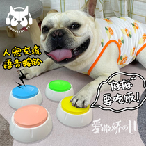 TT trembles pet traffic machine dog talking voice button border pastoral training to go out to play eating recording button
