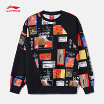  China Li Ning sweater mens 2021 autumn new couple with the same mens top loose casual pullover sportswear