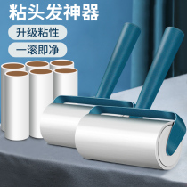 Rolling brush hair sticking device tearable roller clothes clothing to cat hair brush pet hair sticking artifact hair suction dust paper roll