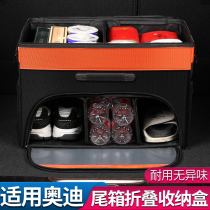 Audi trunk storage box a6la4lq3q5lq2lq7 trunk storage box interior decoration