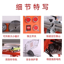 Dust-free child table saw woodworking machine precision push table multifunctional machine desktop chainsaw large platform saw Board