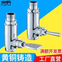 Foot valve foot-stepping urinal toilet faucet hand press delay valve toilet squat toilet flush valve