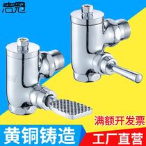 Foot valve foot stepping toilet squatting toilet urinal right angle delay Flushing Valve original toilet flushing valve