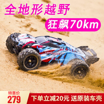 Full-scale ultra-fast drift rc remote control car adult professional off-road vehicle high-speed toy childrens alloy large car