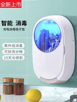 Beauty Hua Multi-functional chopstick disinfection machine Home wall-mounted kitchen Small ultraviolet chopstick cylinder with drying