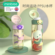  minitree elementary school student PPSU straw cup Childrens water cup Baby kettle direct drinking out of kindergarten cup