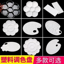 Plum blossom-shaped palette for children and elementary school students art painting special watercolor gouache pencil box Pigment tray pen wash holder