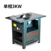10 inch push table saw woodworking small mechanical chainsaw desktop cutting machine decoration micro dust-free saw multifunctional cutting board