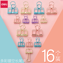 Deli color metal hollow long tail clip hipster size medium test paper clip ticket clip creative retro Phoenix fish tail iron clip multifunctional office home student hand account simple dovetail clip