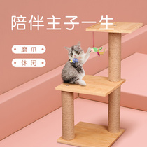 Cat Climbing Frame Cat Toys Cat Grab Grippers Plate Pad Solid Wood Cat Climbing Sisal Cat Jumping Table Cat Toys