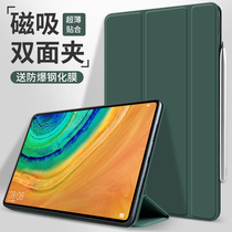 官网同款华为MatePad Pro保护套10.8英寸全面屏平板电脑壳磁吸双面夹外壳2019新款pad超薄轻防摔网红皮套