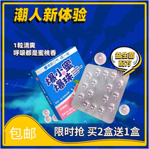 New European Road Explosive Little Honey Burst Beads Kissing Sugar Probiotics Peppermint mouth Fragrant Ball Breath Fresh Candy