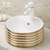 Dihong bathroom European gold table basin washbasin Modern art round bathroom Ceramic washbasin A245