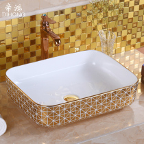 Dihong bathroom European color gold washbasin Art ceramic basin Golden washbasin Bathroom counter basin G05