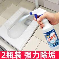 2 bottles of toilet cleaning toilet cleaning agent strong descaling toilet toilet deodorant type urine scale cleaning toilet cleaner