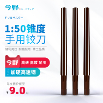 1:50 Hand taper pin reamer Hardened high speed steel 1: 50 hand reamer durable 3 4 5 6-50mm