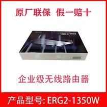 H3C华三企业无线路由器双千兆GR-1200W wifi穿墙商用ERG2-1350W