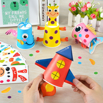 Childrens diy handmade creative art materials package kindergarten small class art area semi-finished paper plate stickers