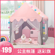 Children's tent indoor play house princess girl home small house dream castle bed separation bed artifact sleeping