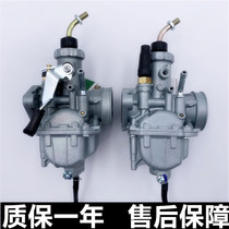 Suitable for motorcycle GT125 Junchi QS125-5CFEGH carburetor Europe two countries three plunger original carburetor