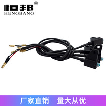 Motorcycle electric car accessories brake switch power off switch with wire waterproof disc brake switch pedal brake switch