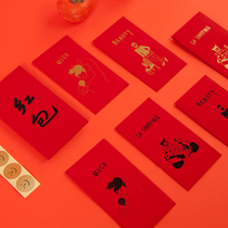 YIZISTORE2021 Niu New Spring Festival New Year Wedding Celebrity Red Envices Creative Illustration