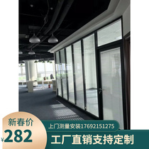 Office glass partition soundproof suspension rail glass partition wall aluminum alloy sliding door high partition fireproof glass hotel