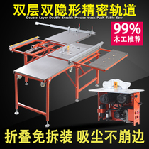 Dust-free child saw lifting miter double saw blade push table saw multifunctional desktop woodworking integrated precision panel saw