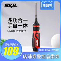 skil rechargeable electric screwdriver Household small straight handle screwdriver electrical mini screwdriver Miniature handheld