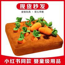 Turnip Puzzle Toys for young children Early teaching kindergarten parent-child interactive treasure June to 1 year old enlightenment
