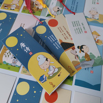 Buy 3 get 1 creative cute cartoon bookmarks poetry simple with tassel classical Chinese style students with children primary school students with exquisite rewards female boys Tang poetry paper retro Forbidden City cultural creation