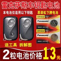 Model CR1632 Lexus CT200h ES240 ES350 car key remote control battery electronics 3v
