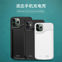 Apple back clip charging treasure 11 ultra-thin large capacity integrated charging iPhone12 battery x compact 7 portable 11Pro back armor XR wireless charging 8p dedicated 6splus back phone