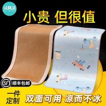 Childrens Mat summer kindergarten nap special rattan mat baby Ice Silk straw mat stitching bed mat customization