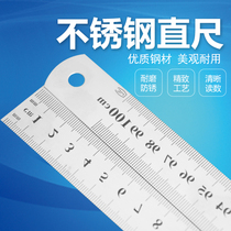 Stainless steel ruler 15mm20mm30mm50mm100mm stainless steel straight ruler office stationery metal ruler
