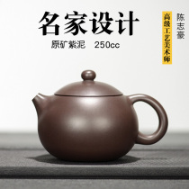 Chen Zhihao Yixing famous purple clay teapot all pure handmade original mine purple sketch teapot turn down Xi Shi 250ml