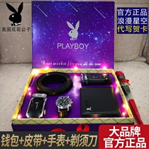 送男生给男友实用送给男朋友走心有意义老公生日礼物父亲节送爸爸