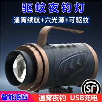 Bracket Far Spotlight Waving induction hose luminous raft fishing night fishing light laser gun big aperture apex bright lamp head