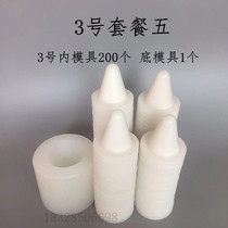 Wowowou mold Miscellaneous grain package mold noodle mold Shop Super breakfast shop hotel use nest head mold