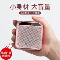 The loudspeaker teacher uses the wireless collar clip for the teacher to teach the special high volume class