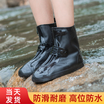 Rain boots waterproof cover rain-proof water shoes mens and womens high tube thick non-slip wear-resistant foot cover silicone middle tube rain boots