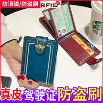 Driving License Leather Jacket Woman Personality Creative License Protective Sleeve Line Sail License Two-in-one Cute Genuine Leather Small Card Bag Tide