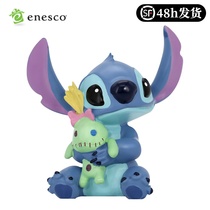 Nesco Disney star baby, which is a Valentine's Day gift