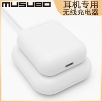Musubo for Apple AirPods wireless charger 3 charging AirPodsPro wireless charging XR base iPhone11Pro two three two generation charging