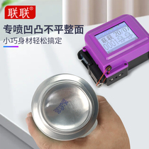 Lianlian mini handheld inkjet printer small production date curved surface concave and convex coding machine intelligent packaging bag date electronic inkjet machine quick-drying cans bottom spraying gun