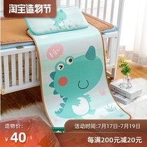 Baby kindergarten special mat Baby can use double-sided ice silk mat Rattan mat 45x90cm 50x90cm folding